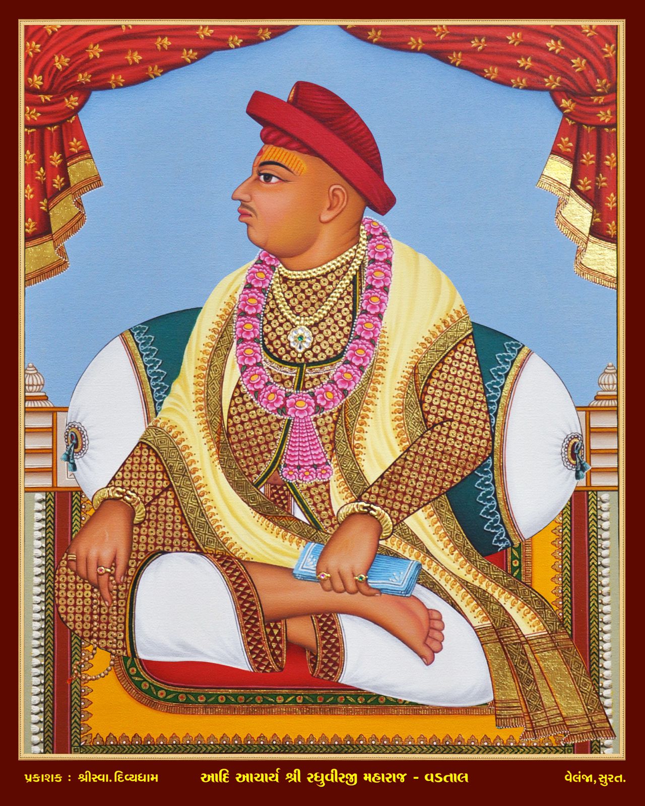प.पू.ध.धू. 1008 आदिआचार्य श्री रघुवीरजी महाराज